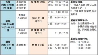 旅行社出团注意事项,旅游出团注意事项,出团注意事项短信
