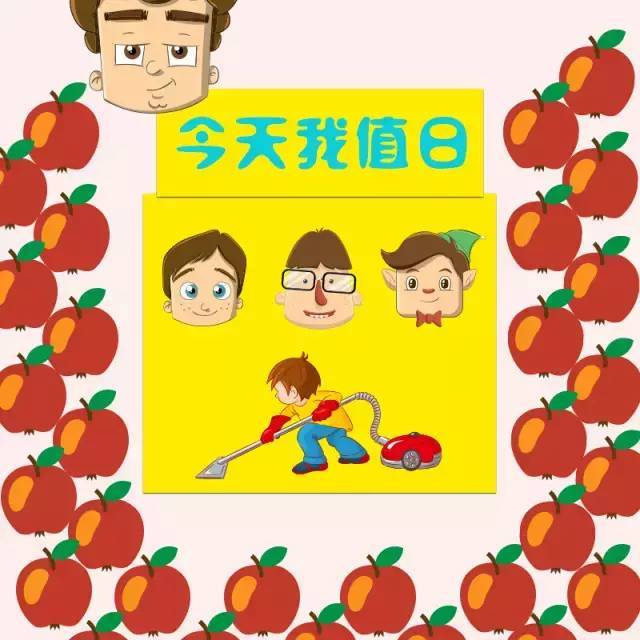 中班,值日,注意事项,幼儿