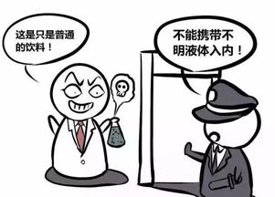 打官司,注意事项,流程