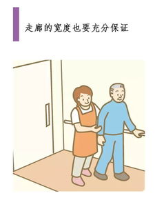 幼儿园厕所卫生消毒注意事项,飞机厕所注意事项,高铁厕所注意事项