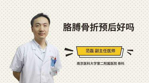 儿童脚趾骨折注意事项