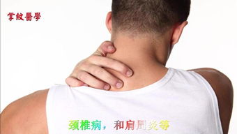 注意事项,治疗,蛇盘疮