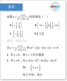 辅助角公式的注意事项,公式法注意事项,excel公式注意事项