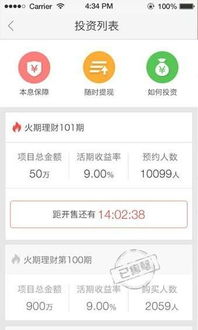 业务回款注意事项