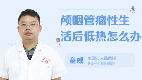 海绵状,注意事项,血管瘤