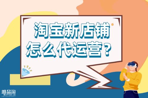 新店开张需要注意事项,新店入股注意事项,开新店注意事项