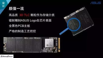 ssd正确使用注意事项
