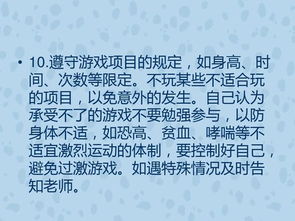 学生研学旅行注意事项,学生研学旅行注意事项简单好记,学生暑假安全注意事项