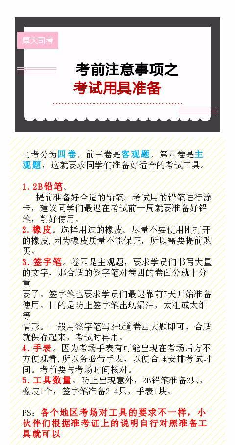 法斗注意事项,养法斗的注意事项,法拍房注意事项