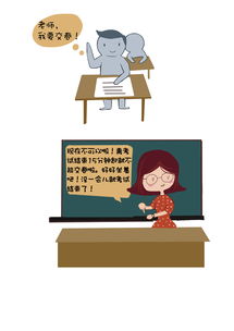 高考,考场,注意事项
