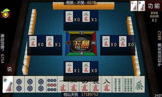 吉安麻将注意事项