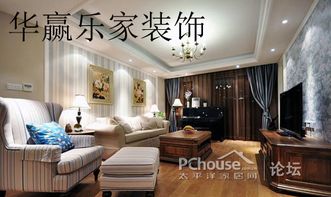 注意事项,装修