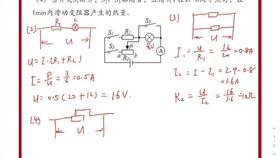 焦耳定律实验注意事项