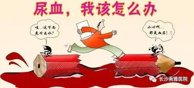 膀胱灌注注意事项,膀胱截石位注意事项,膀胱训练的要点和注意事项