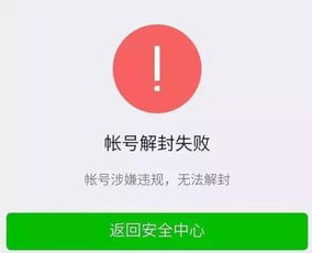 微信开发公司注意事项,微信群注意事项,微信小程序开发公司注意事项