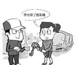 注意事项