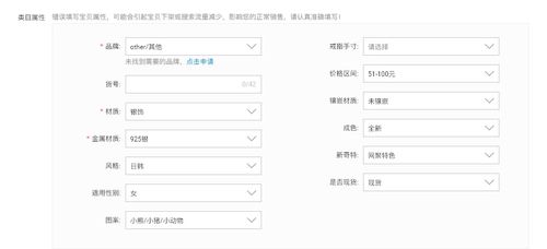 淘宝产品上架注意事项,淘宝卖仿牌需要注意事项,淘宝买仿牌需要注意事项