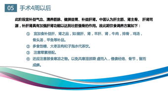 神经外科手术头架注意事项,神经外科手术配合注意事项,神经外科手术麻醉的注意事项