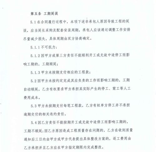 装修决算注意事项