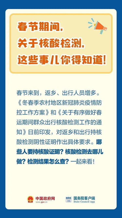 刷20人安图注意事项