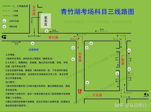 考场作文注意事项,考研考场注意事项,考场注意事项模板