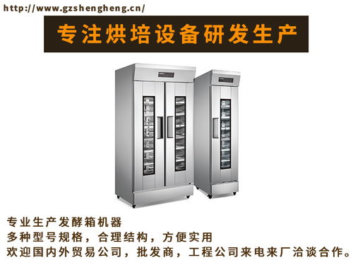 醒发箱的作用及使用注意事项