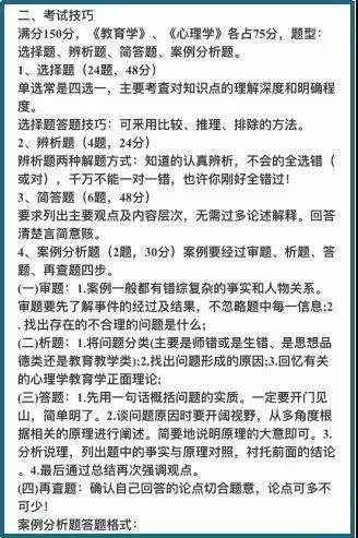 成人高考考试注意事项,成人高考考试注意事项细节,成人高考注意事项答题技巧