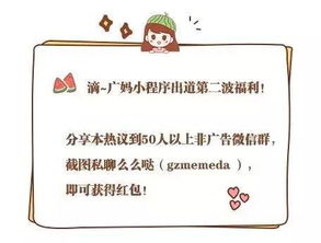 5月份去港澳注意事项