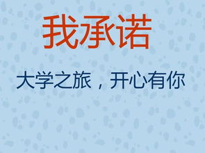 学生旅行安全注意事项