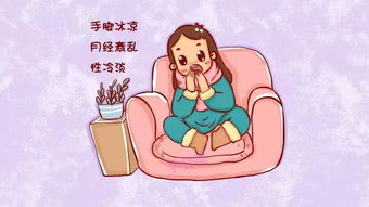 宫寒在饮食上注意事项,宫寒的孕妇注意事项,宫寒孕早期注意事项