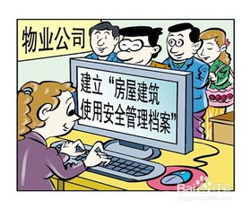 二手房,过户,深圳,注意事项