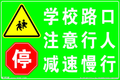 大路,注意事项