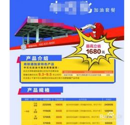 安利网上办卡注意事项