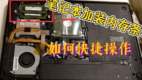 电脑清灰注意事项