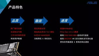 ssd硬盘使用注意事项,清洁剂正确使用注意事项,砂锅的正确使用注意事项