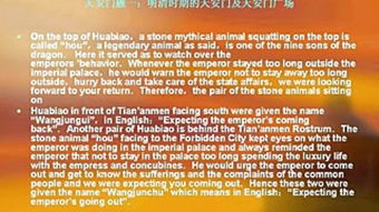 导游欢迎词注意事项英文,导游欢迎词的注意事项,带学生团导游欢迎词和注意事项
