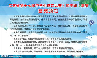 1500米比赛注意事项,100米短跑注意事项,100米测试的注意事项