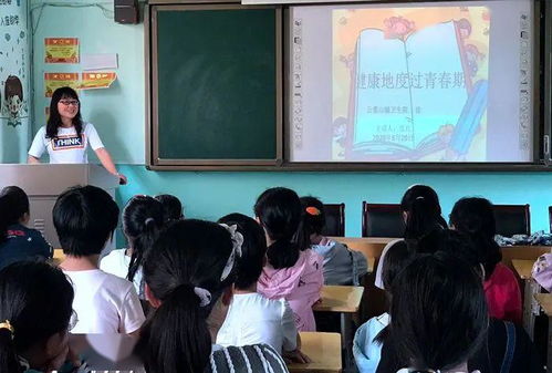 心理健康,注意事项,活动