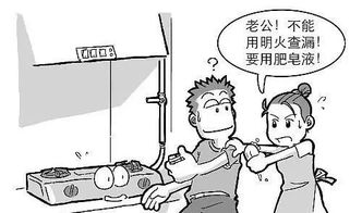 冬季用电取暖注意事项通知,冬季用电取暖安全注意事项,冬季用煤炉取暖安全注意事项