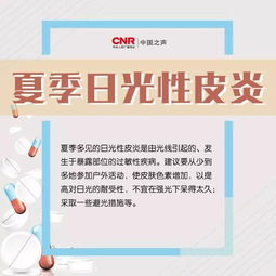 世界过敏性疾病注意事项