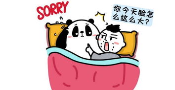 过夜,注意事项,男朋友