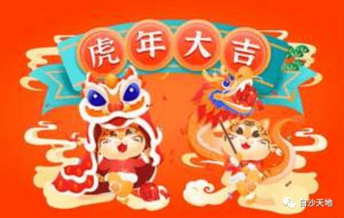 注意事项,马躲星