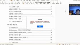 父母离婚孩子更改姓名申请书,父母离婚孩子更改姓名怎么申请,父母离婚孩子能更改姓名吗