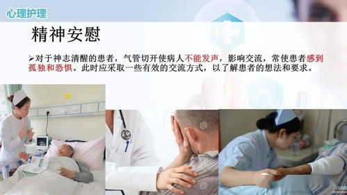 气管切开吸痰注意事项好大夫