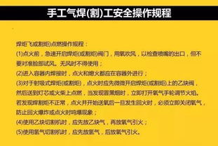 注意事项,电气,工具