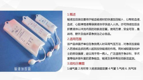 护士输血的注意事项,输血的目的及注意事项,输血流程及注意事项