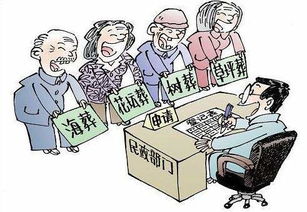 安葬注意事项有哪些