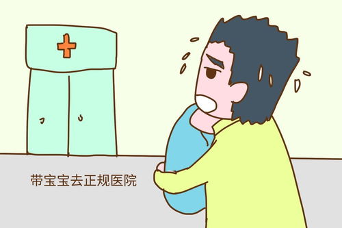高热降温注意事项