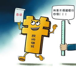 办理贷款合同注意事项