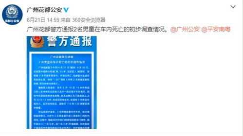 生命体征的检测及注意事项,生命体征的注意事项,生命体征监测的注意事项